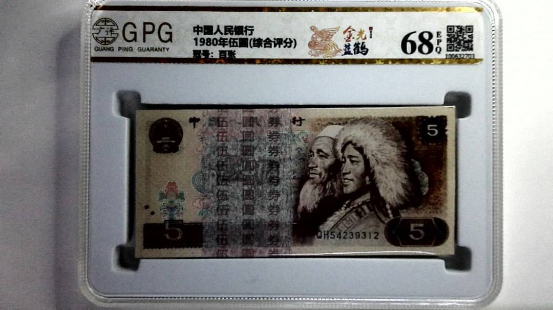 1980年伍圆(综合评分)