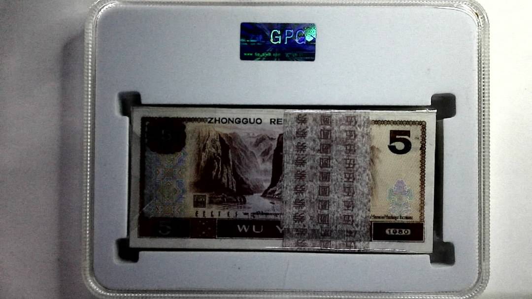 1980年伍圆(综合评分)