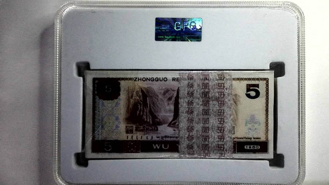 1980年伍圆(综合评分)