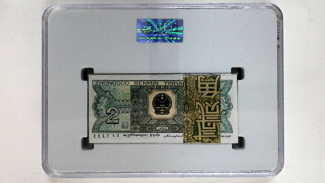 1980年贰角(综合评分)