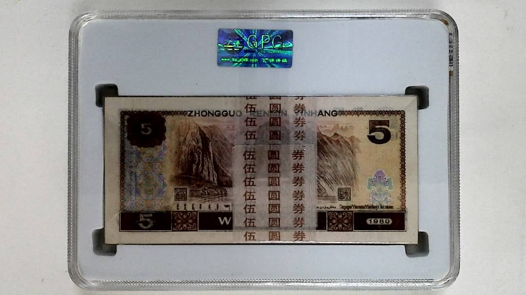 1980年伍圆(综合评分)