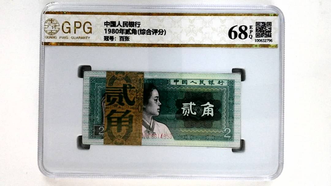 1980年贰角(综合评分)