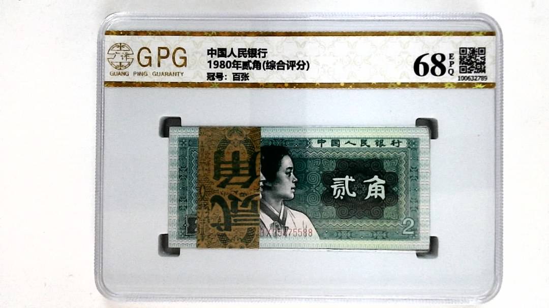 1980年贰角(综合评分)