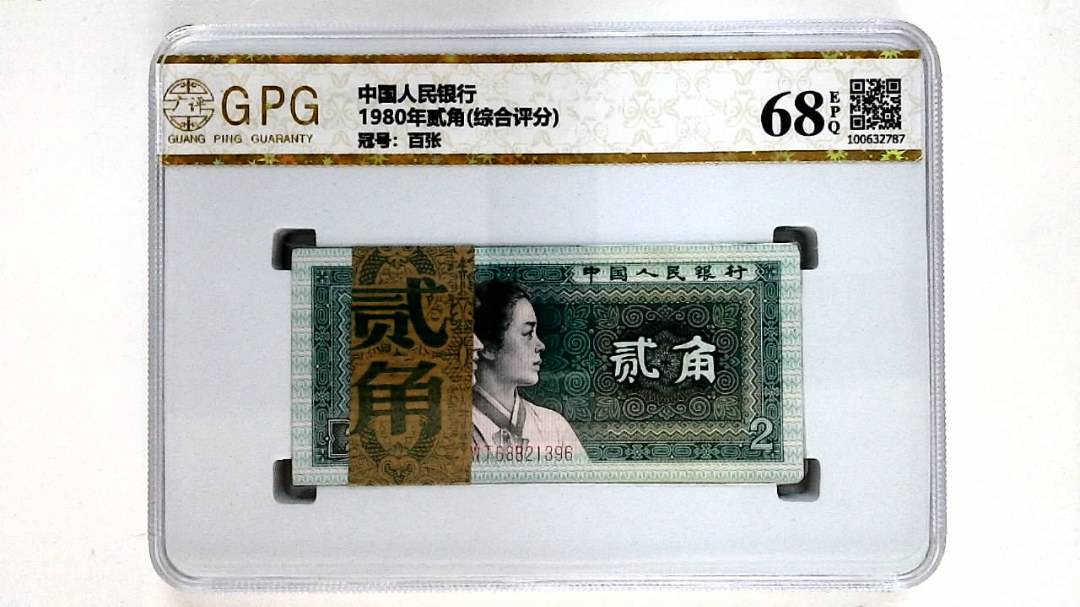 1980年贰角(综合评分)