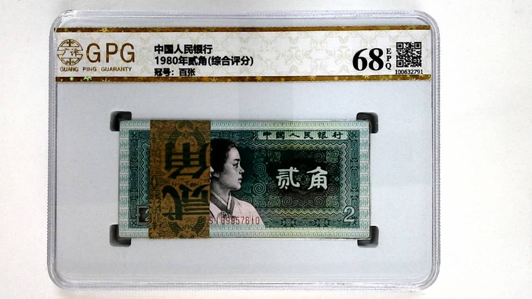 1980年贰角(综合评分)