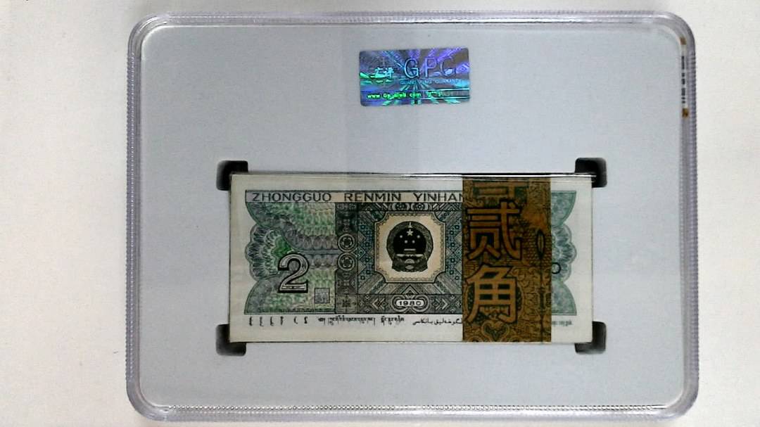 1980年贰角(综合评分)