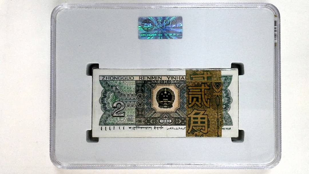 1980年贰角(综合评分)
