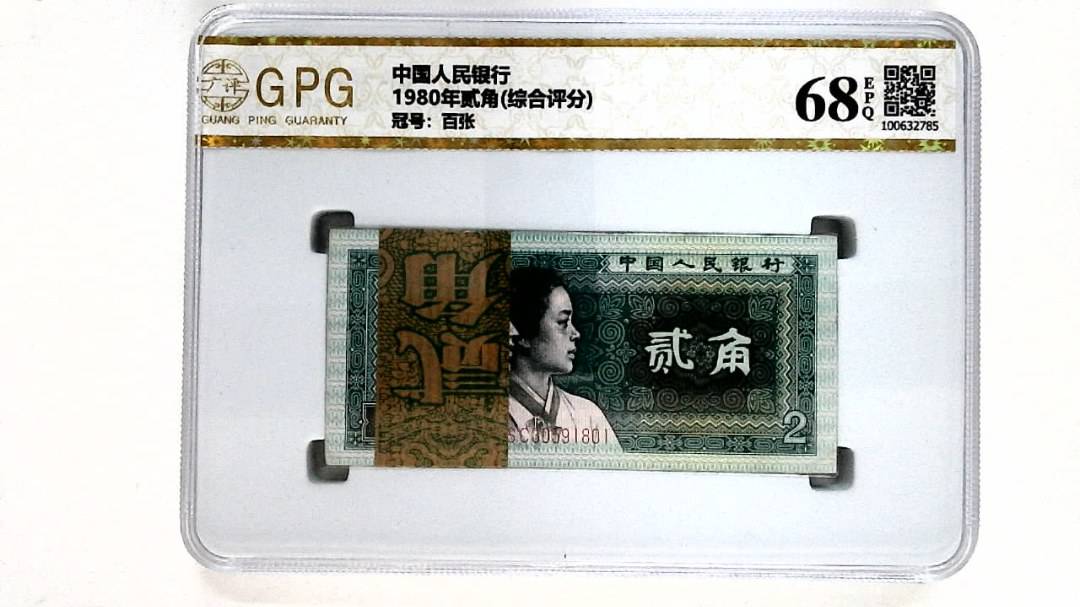 1980年贰角(综合评分)