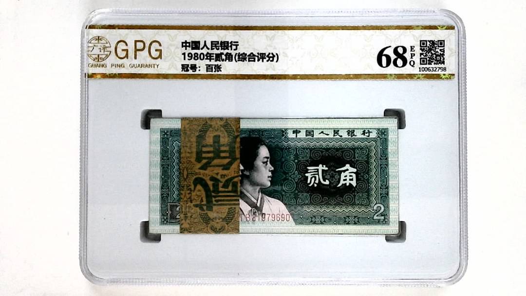 1980年贰角(综合评分)