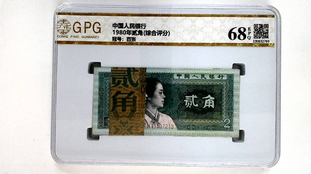 1980年贰角(综合评分)