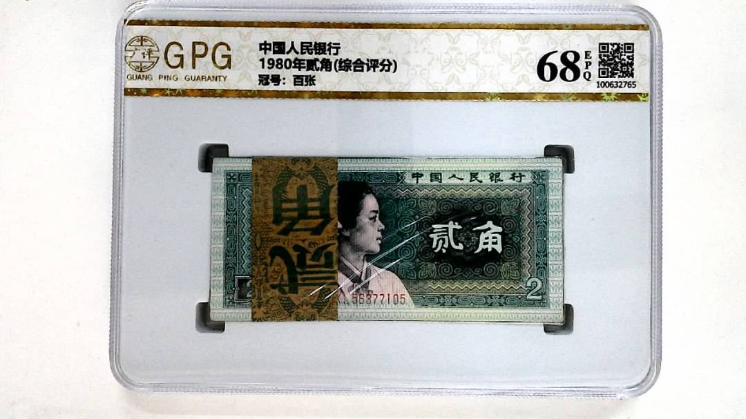 1980年贰角(综合评分)