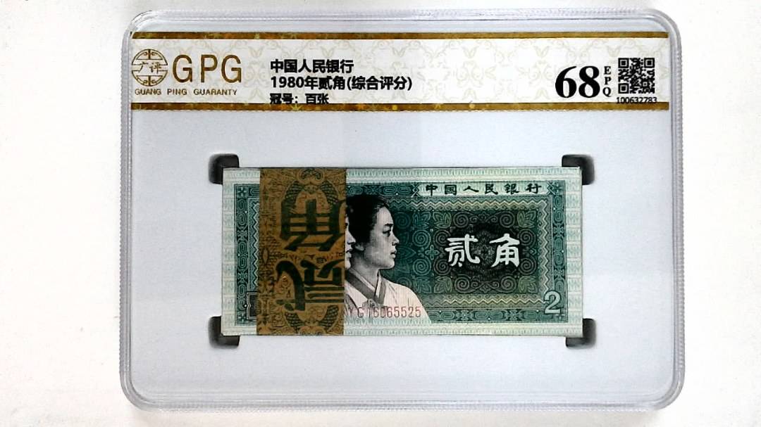 1980年贰角(综合评分)