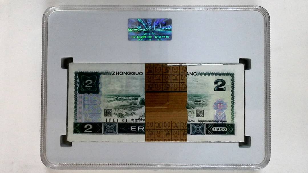 1980年贰圆(综合评分)
