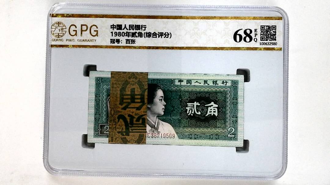 1980年贰角(综合评分)