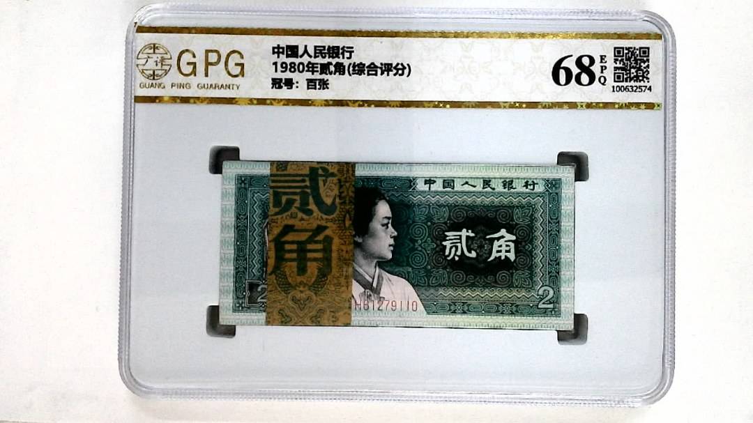 1980年贰角(综合评分)