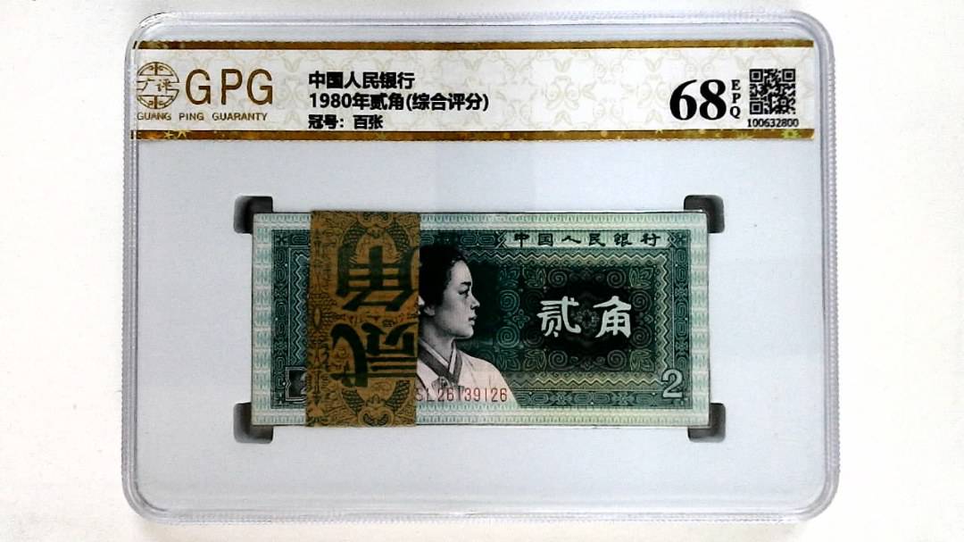 1980年贰角(综合评分)