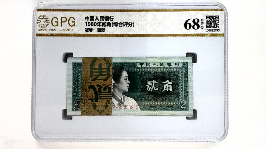 1980年贰角(综合评分)