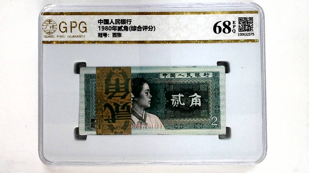 1980年贰角(综合评分)