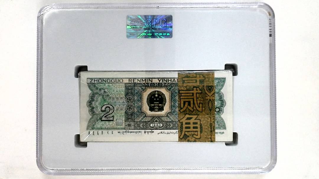 1980年贰角(综合评分)