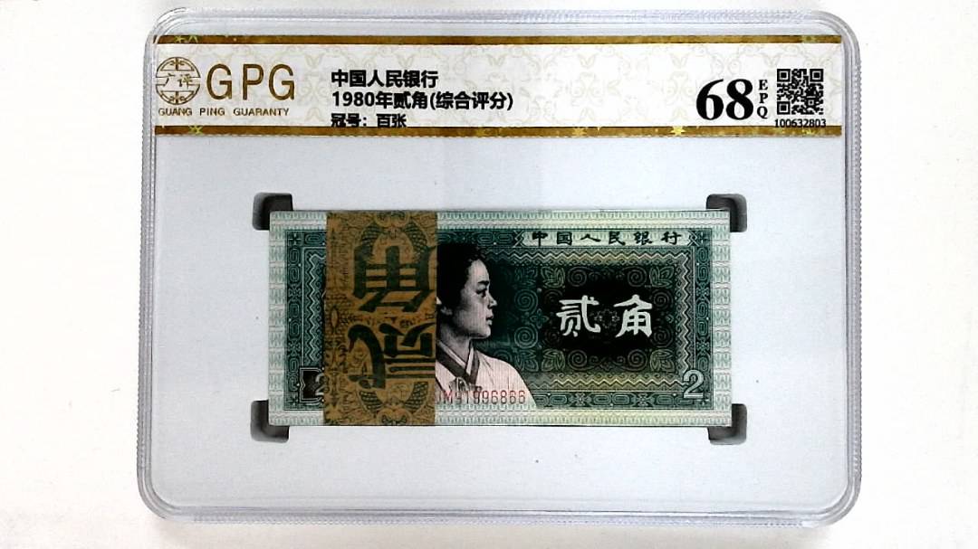 1980年贰角(综合评分)