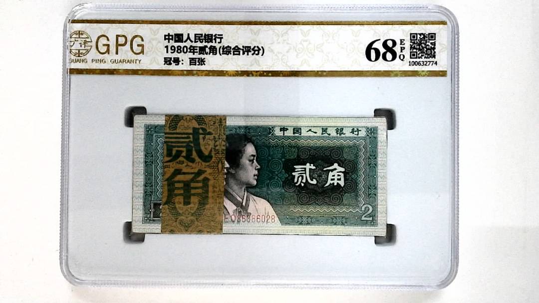 1980年贰角(综合评分)