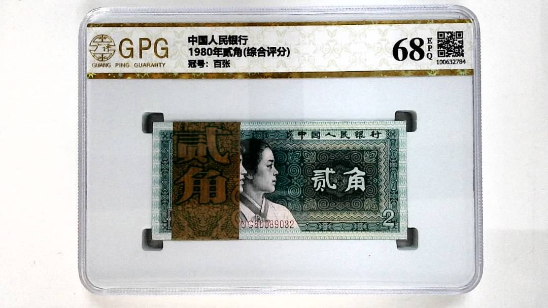 1980年贰角(综合评分)