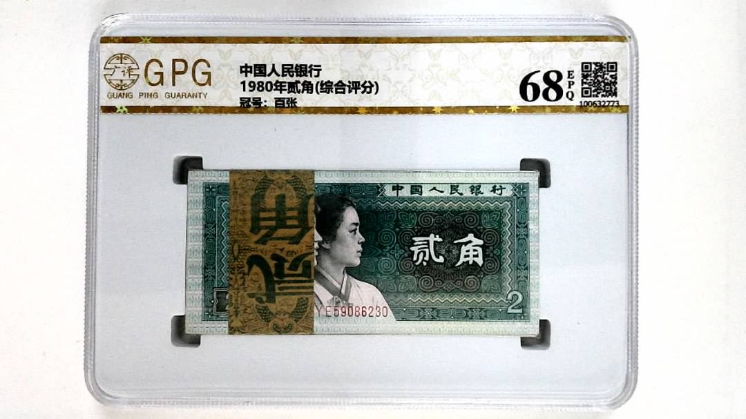 1980年贰角(综合评分)
