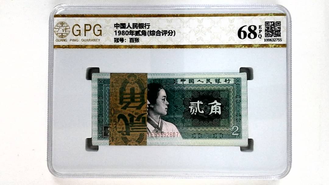 1980年贰角(综合评分)