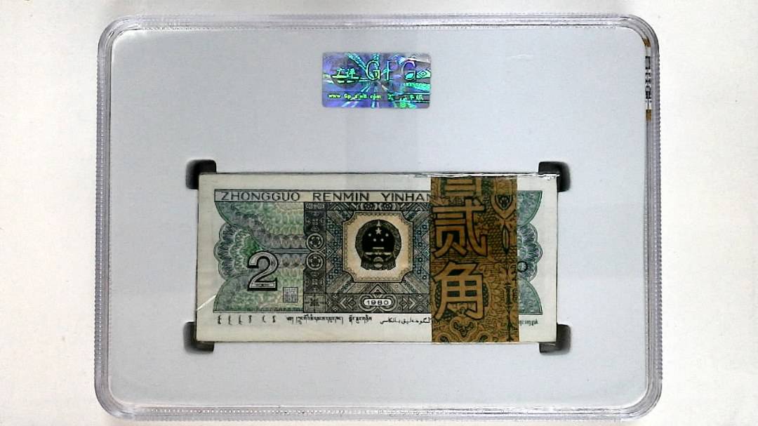 1980年贰角(综合评分)