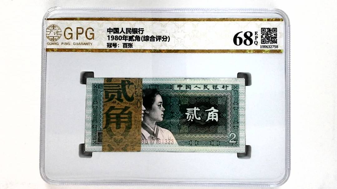 1980年贰角(综合评分)