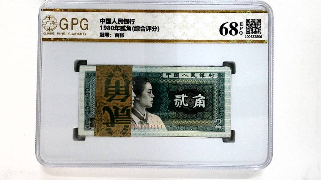 1980年贰角(综合评分)