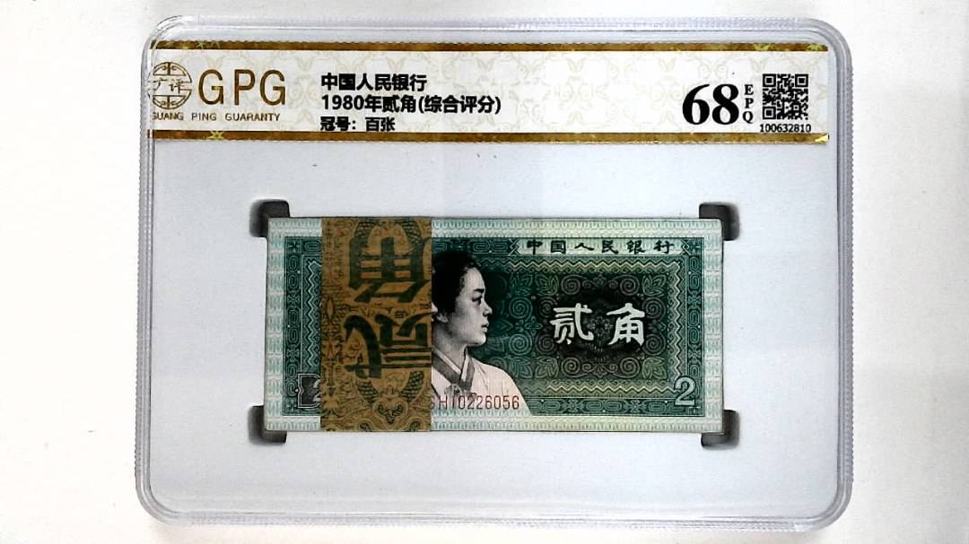1980年贰角(综合评分)