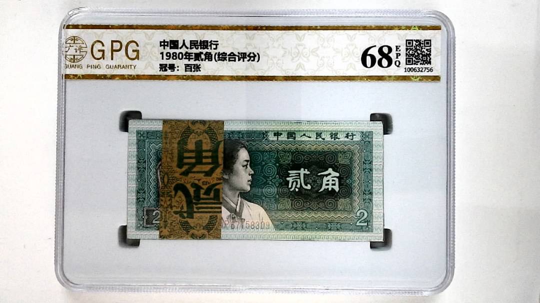 1980年贰角(综合评分)