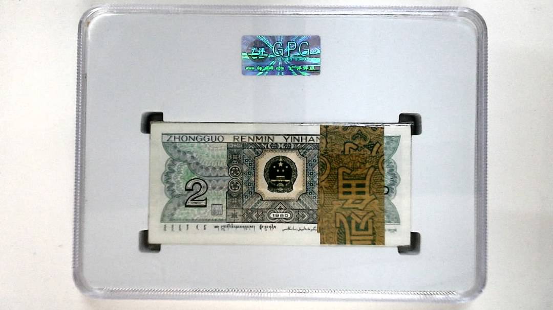 1980年贰角(综合评分)