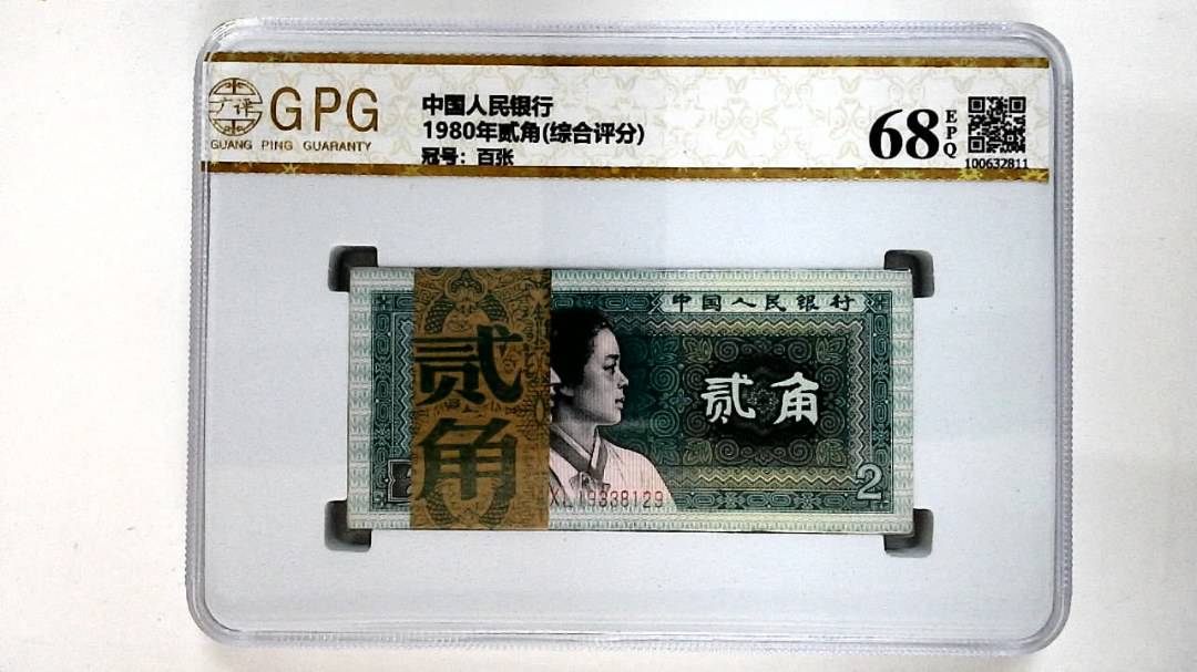1980年贰角(综合评分)