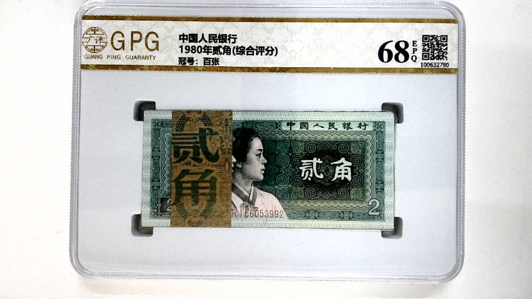 1980年贰角(综合评分)
