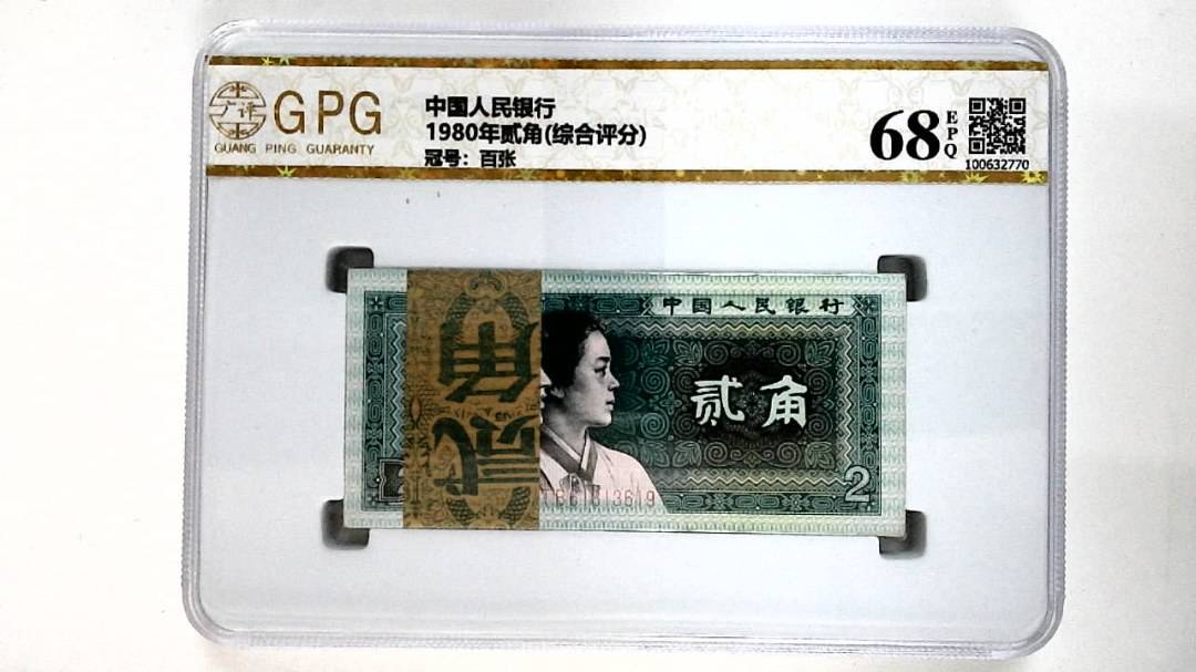 1980年贰角(综合评分)