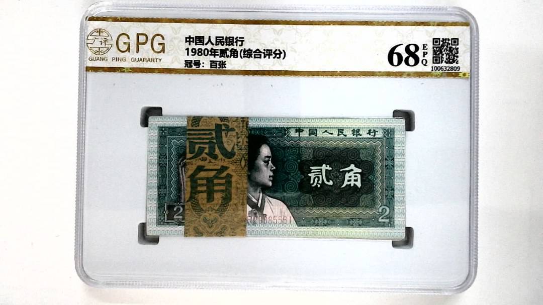 1980年贰角(综合评分)