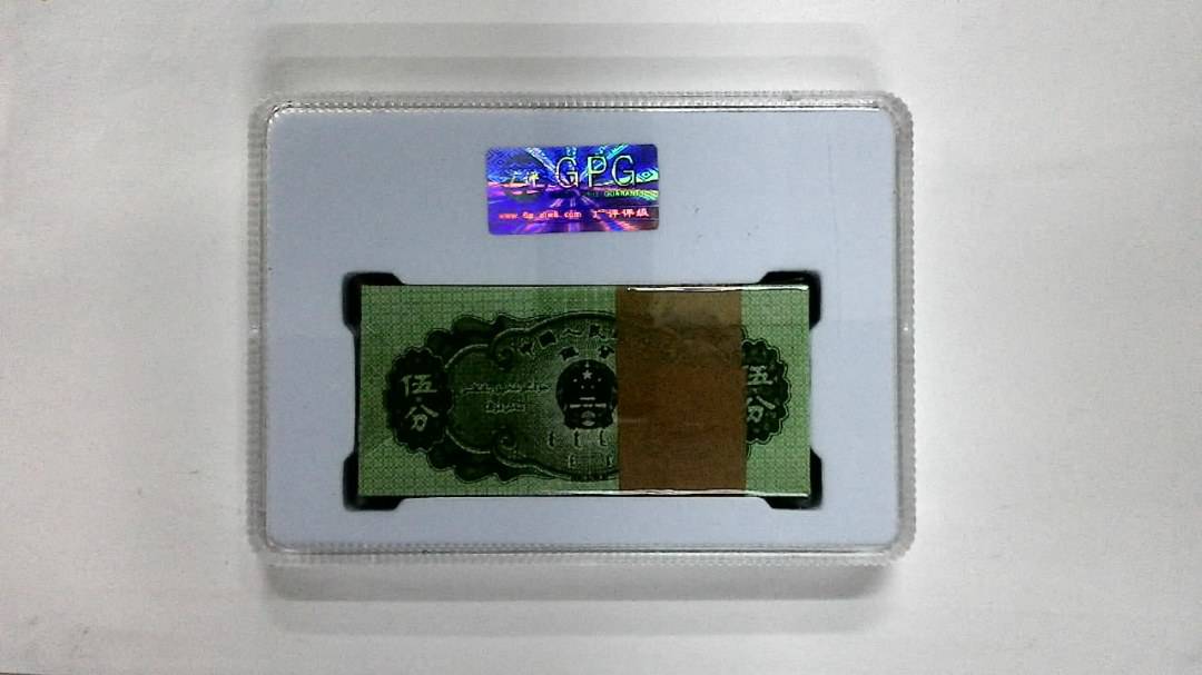 1953年伍分(综合评分)