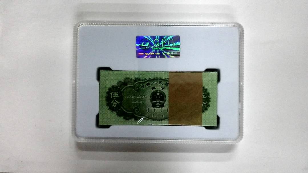 1953年伍分(综合评分)