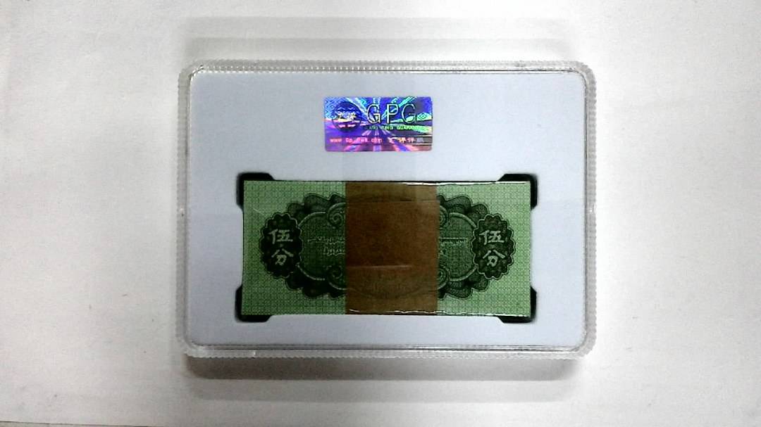 1953年伍分(综合评分)