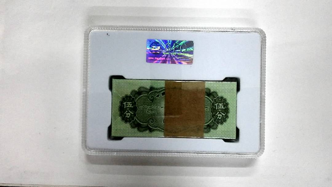 1953年伍分(综合评分)