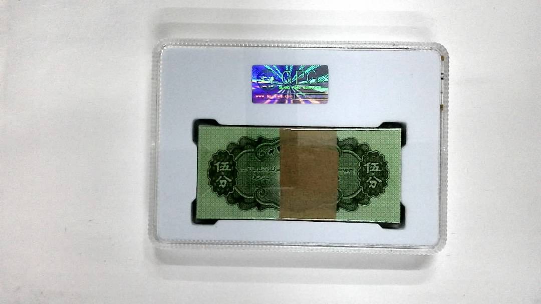 1953年伍分(综合评分)