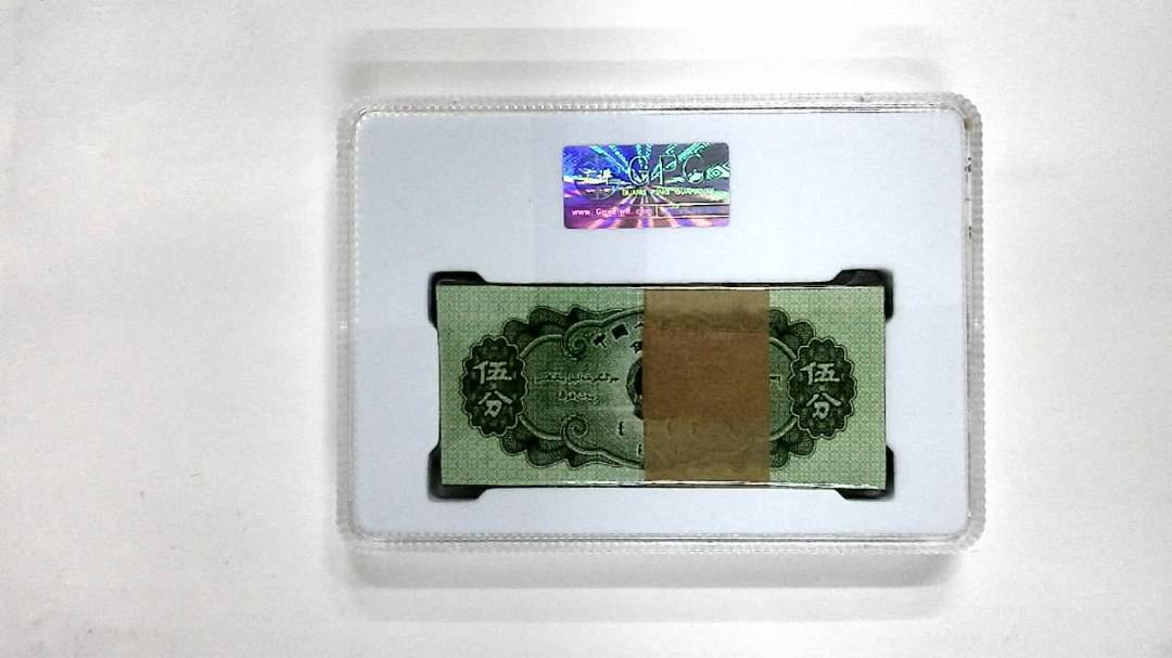 1953年伍分(综合评分)