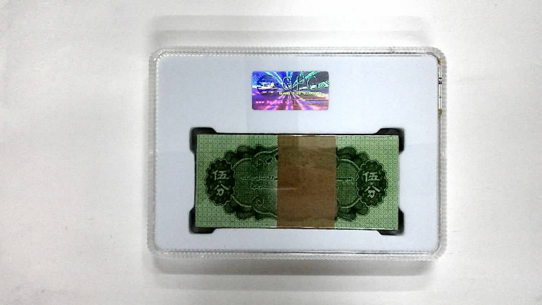 1953年伍分(综合评分)