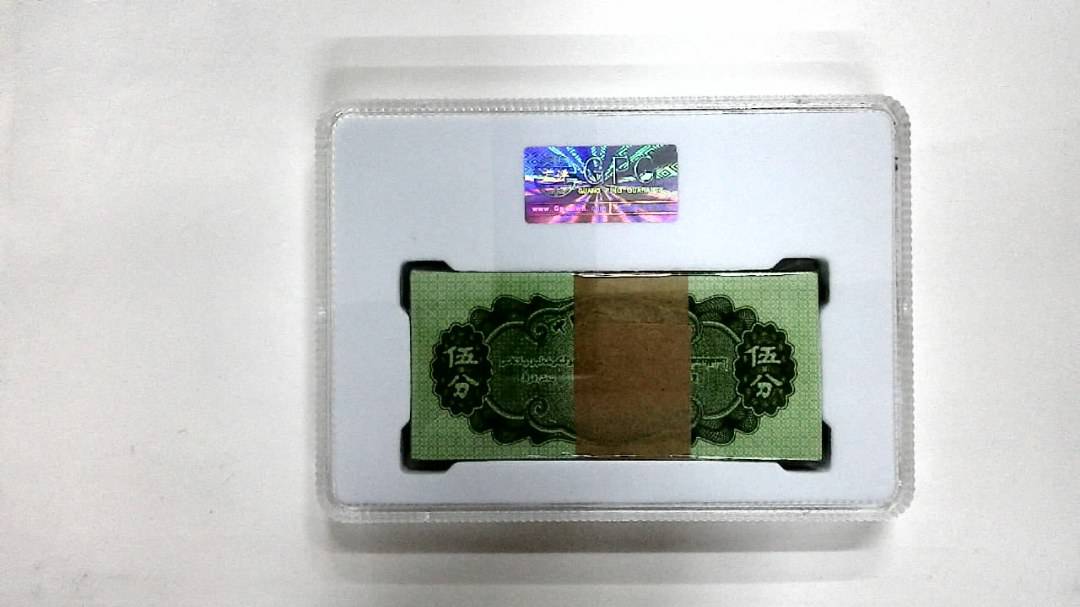 1953年伍分(综合评分)