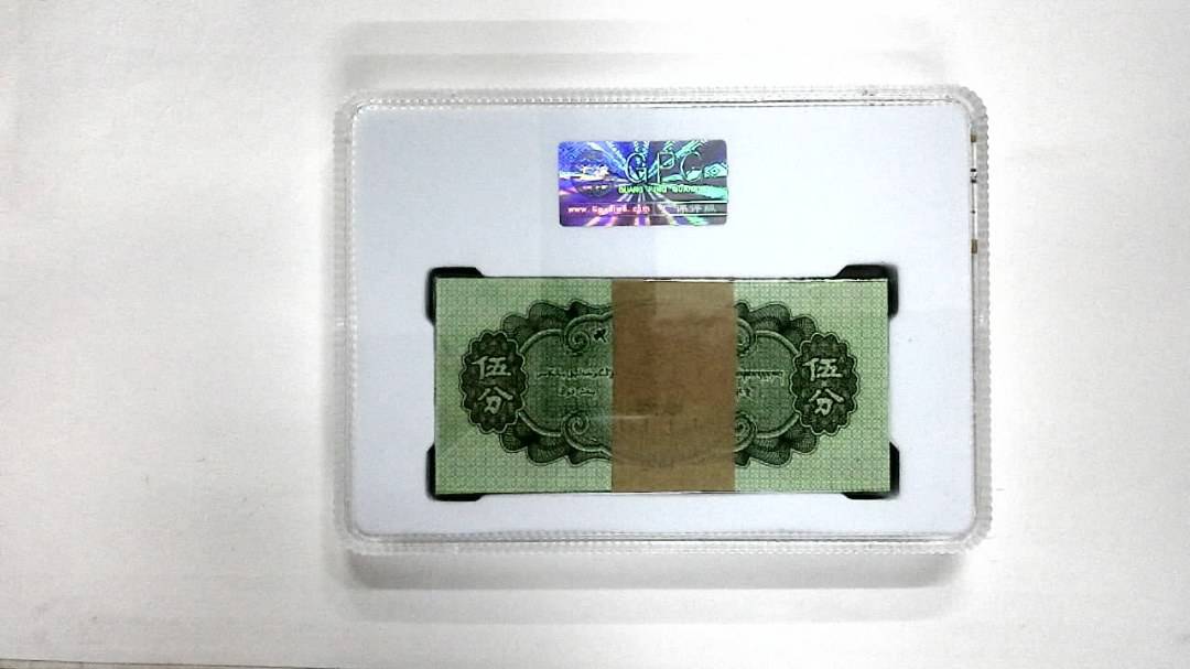 1953年伍分(综合评分)