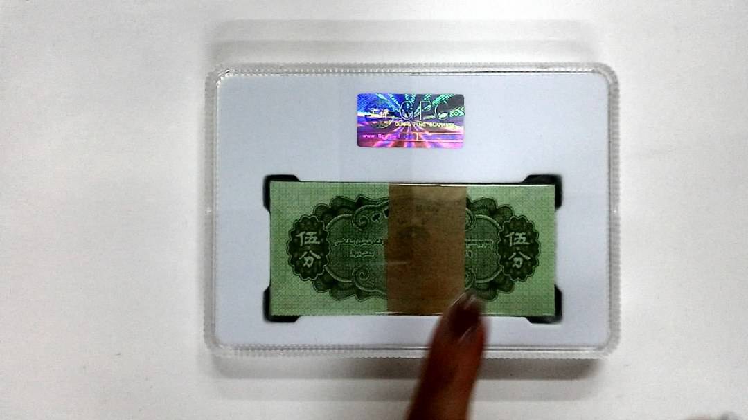 1953年伍分(综合评分)