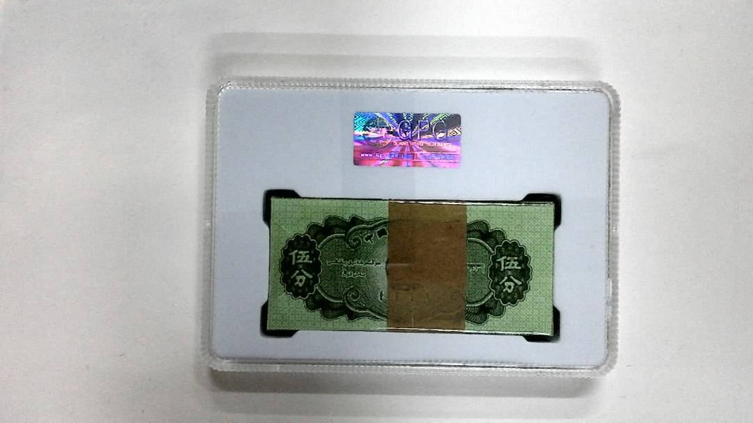 1953年伍分(综合评分)