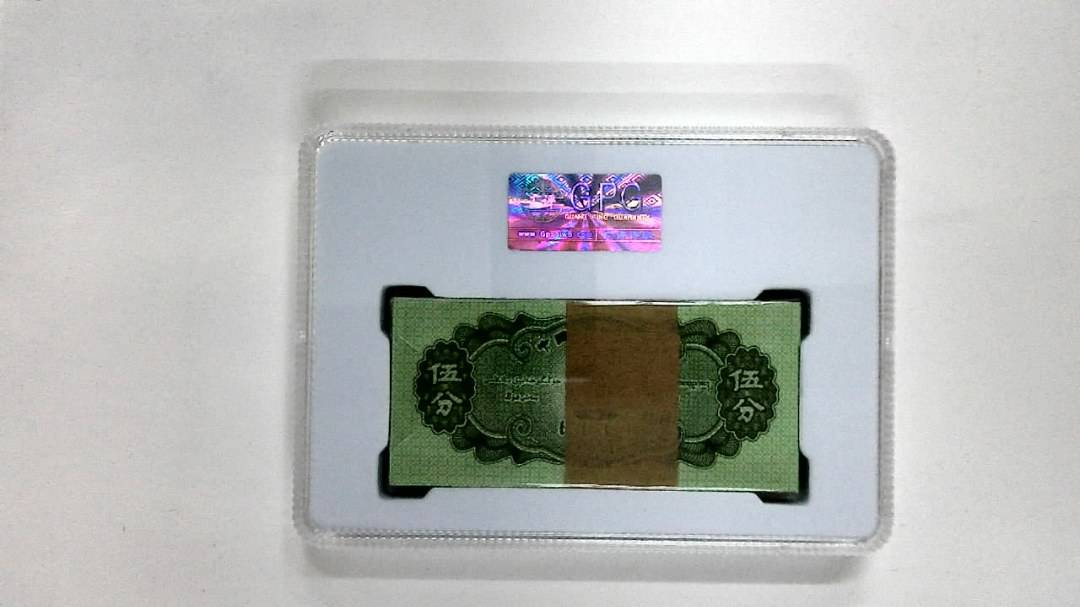 1953年伍分(综合评分)